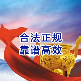 沅江讨账公司