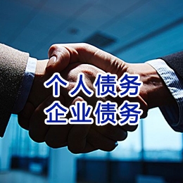 沅江追债公司